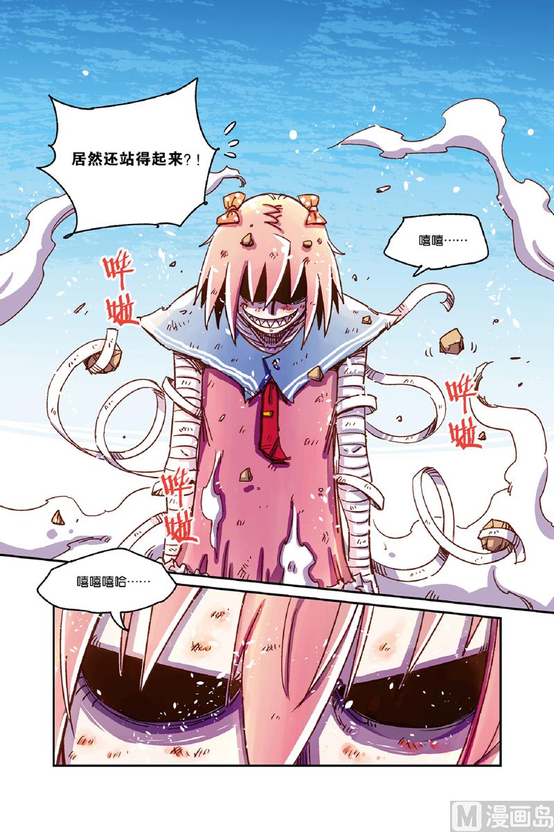 第10话 上12