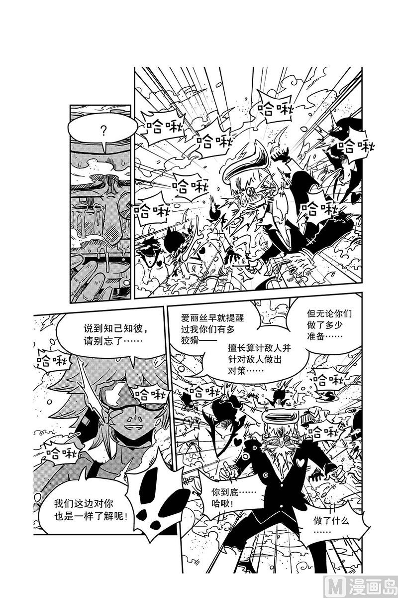 第4话14