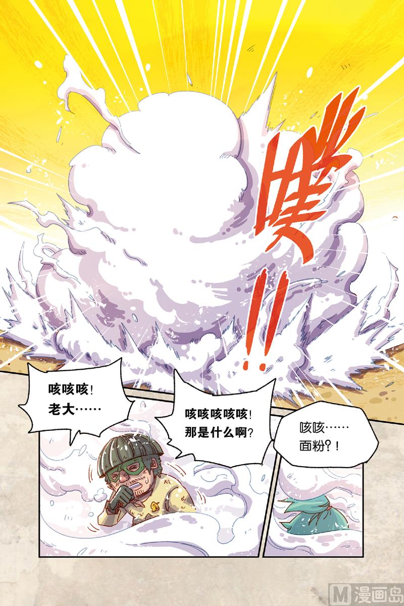 第8话 下6