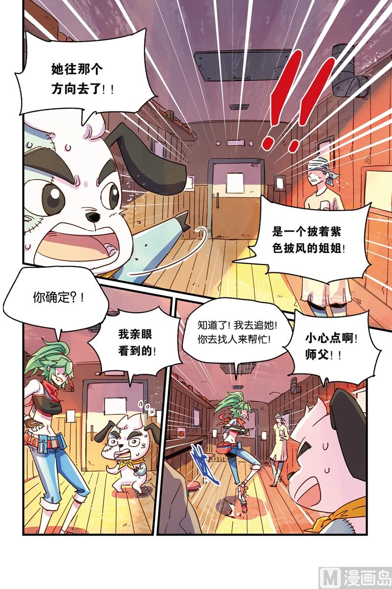 第16话 111