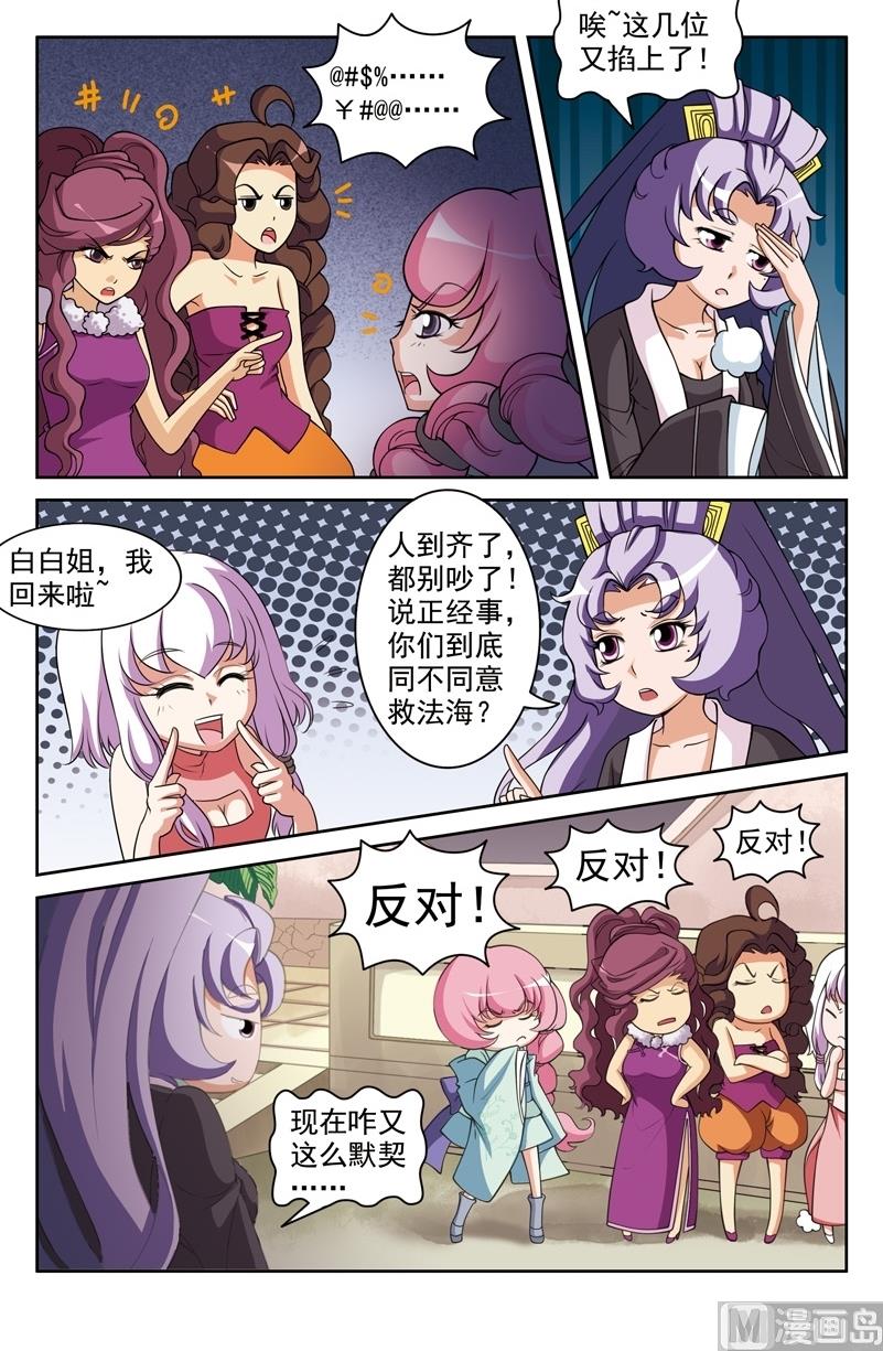 第48话2