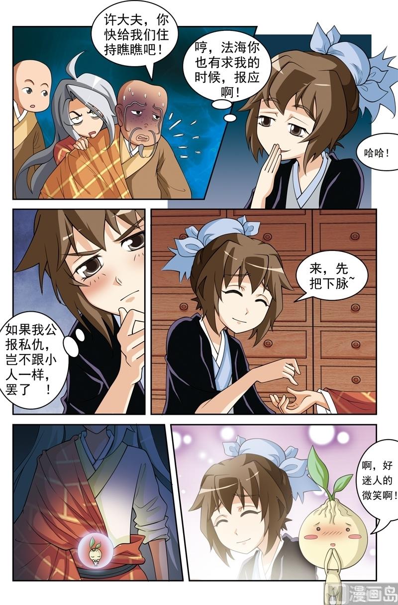 第46话0