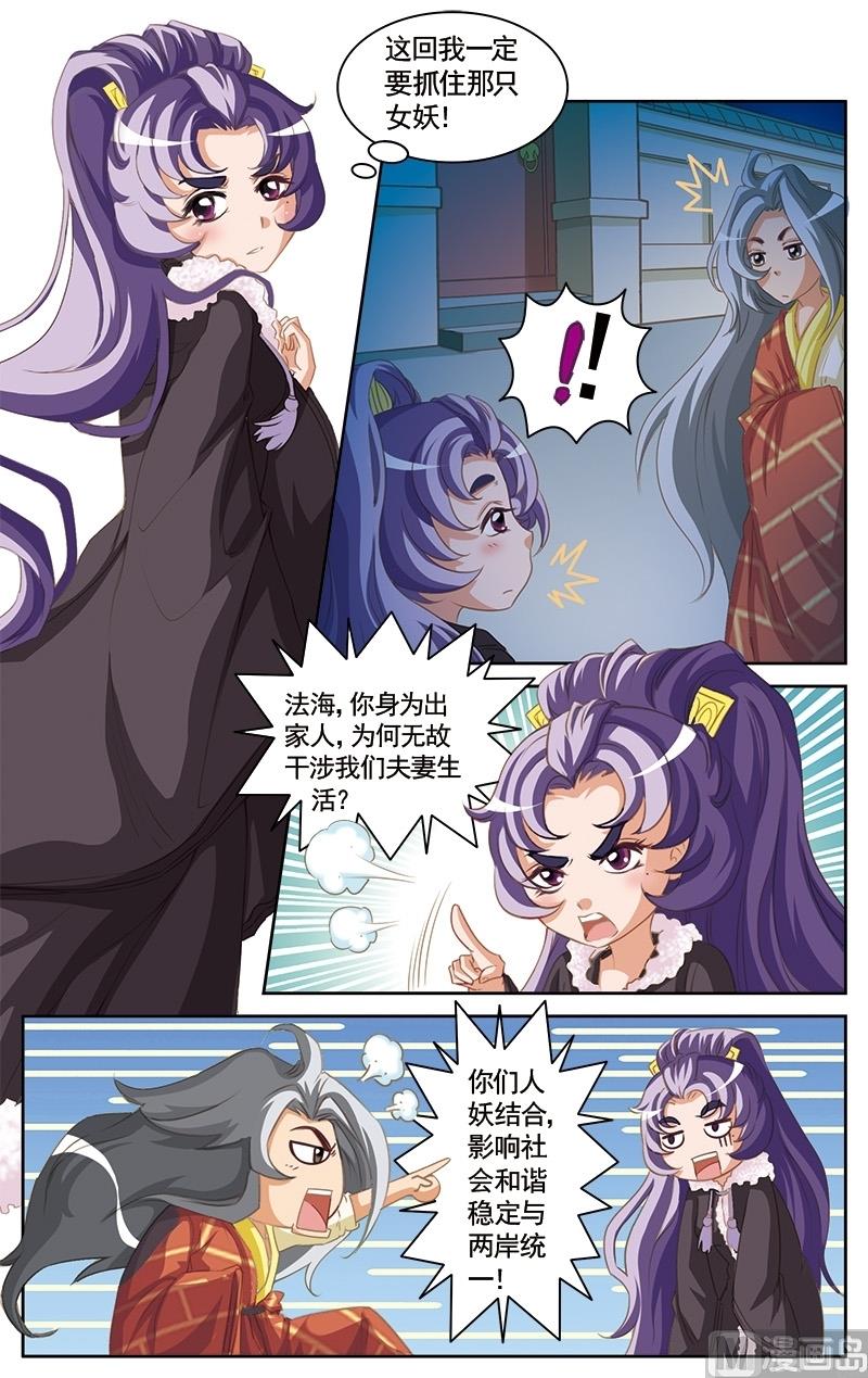 第13话1