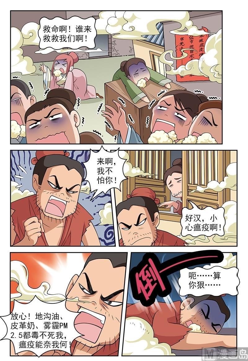 第53话1