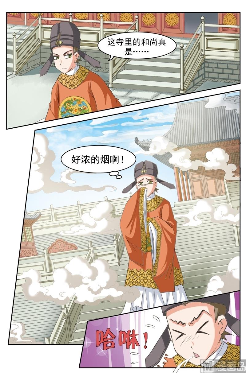 第32话1