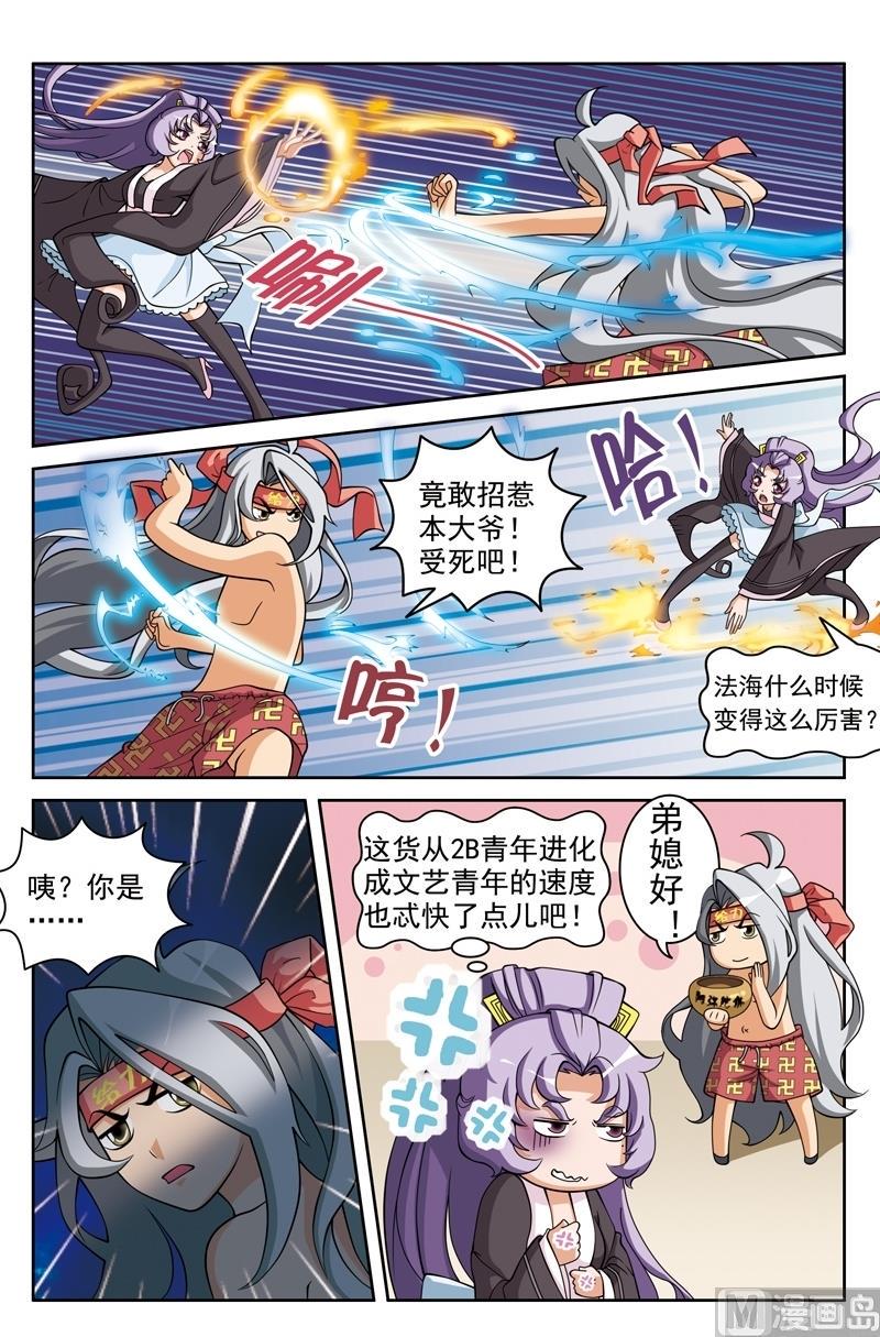 第44话0