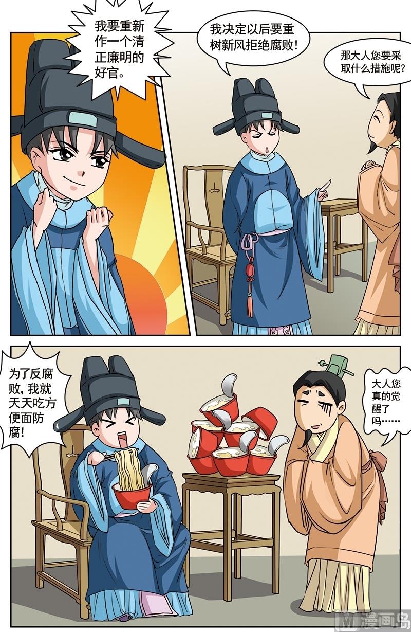 第15话1