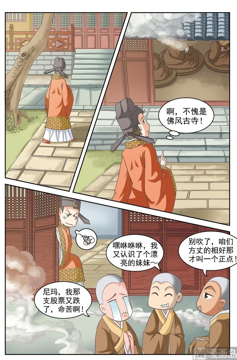 第32话0