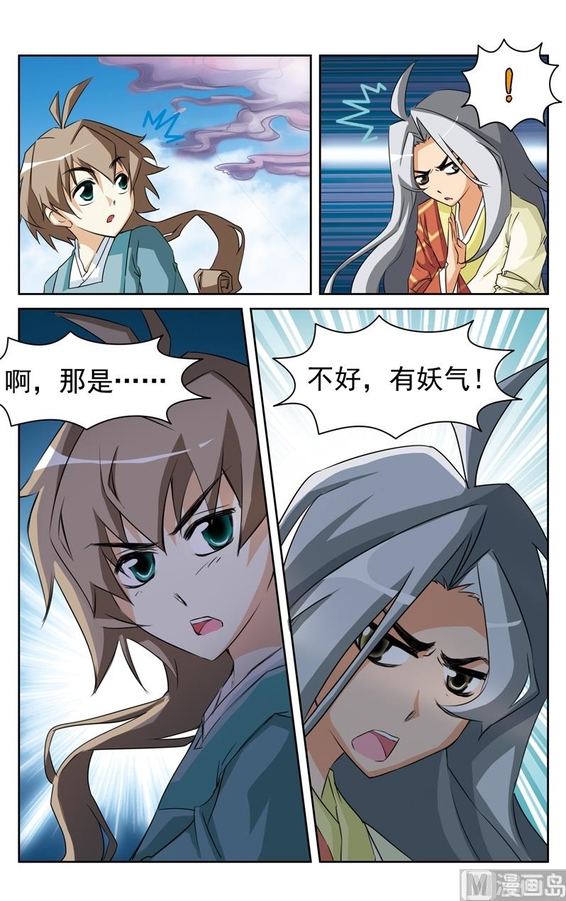 第30话10