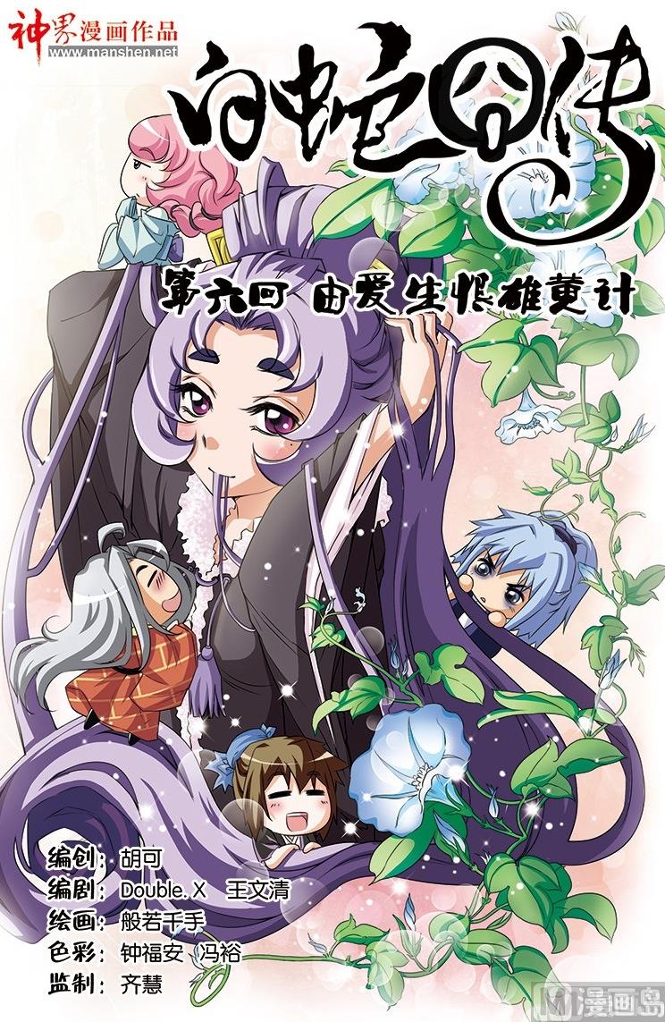 第11话0
