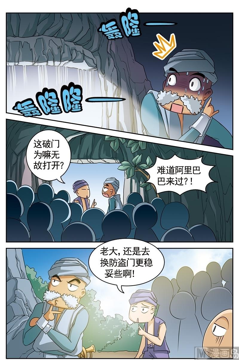 第19话11