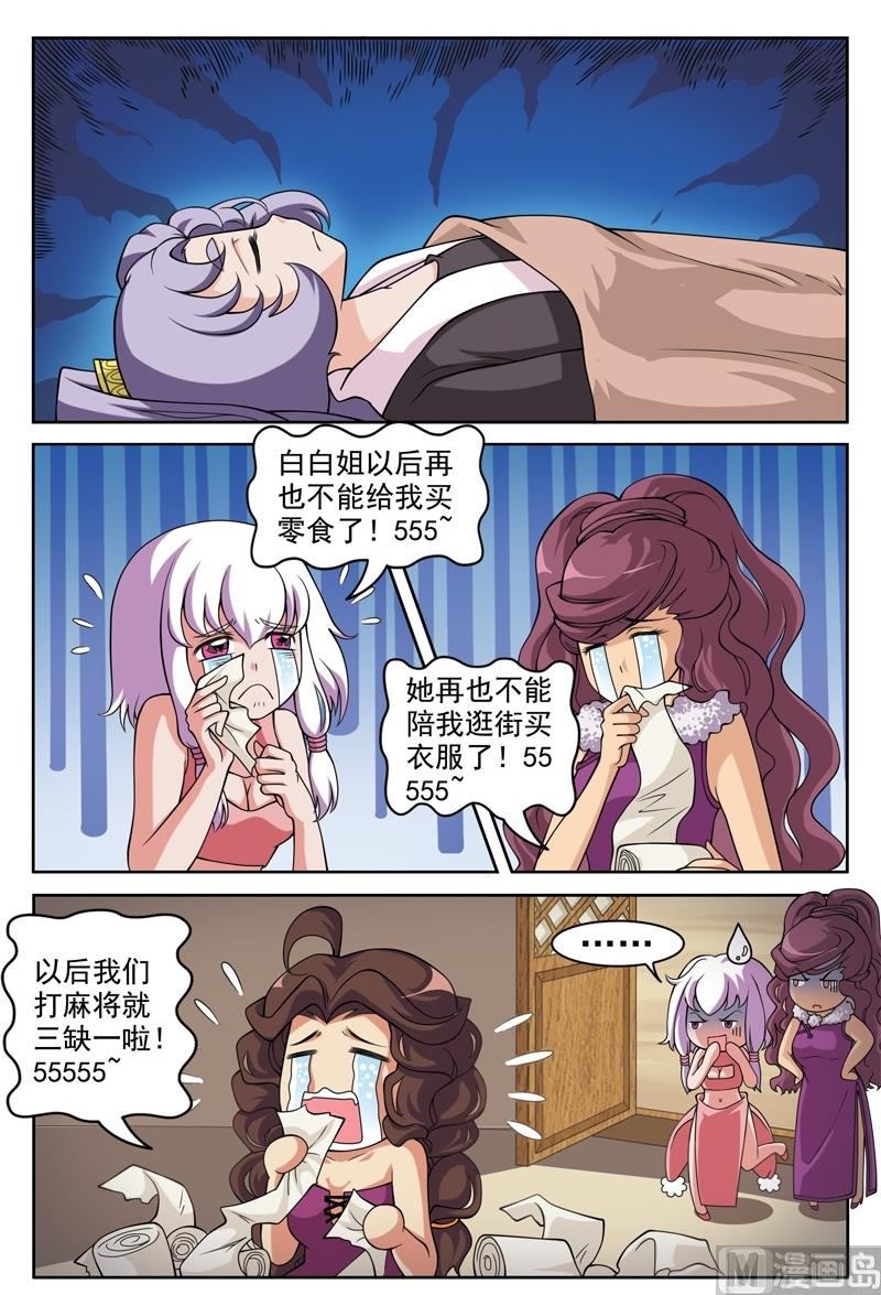 第59话1