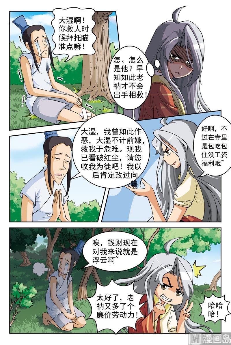 第58话0
