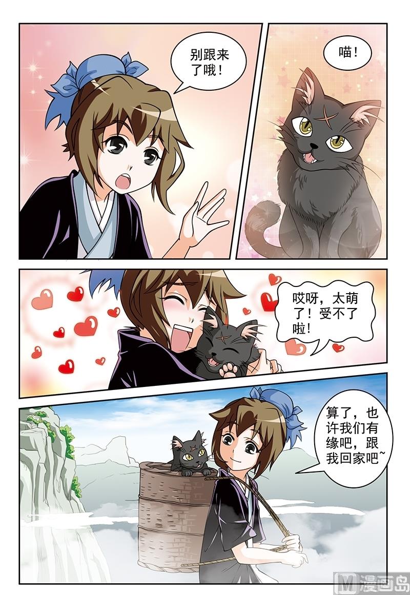 第54话0