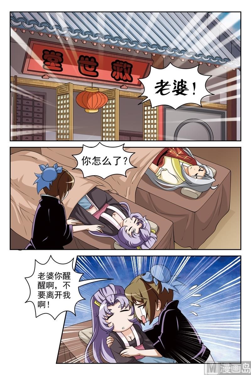 第58话6