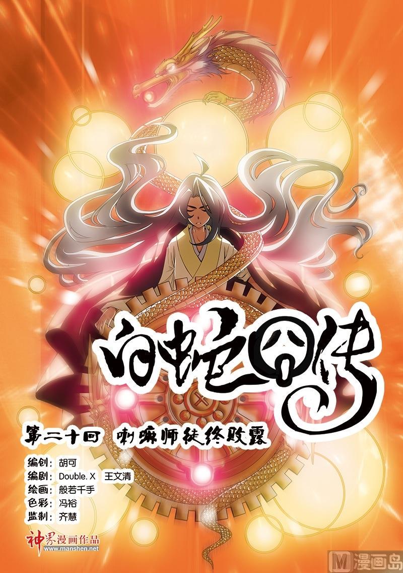 第39话0