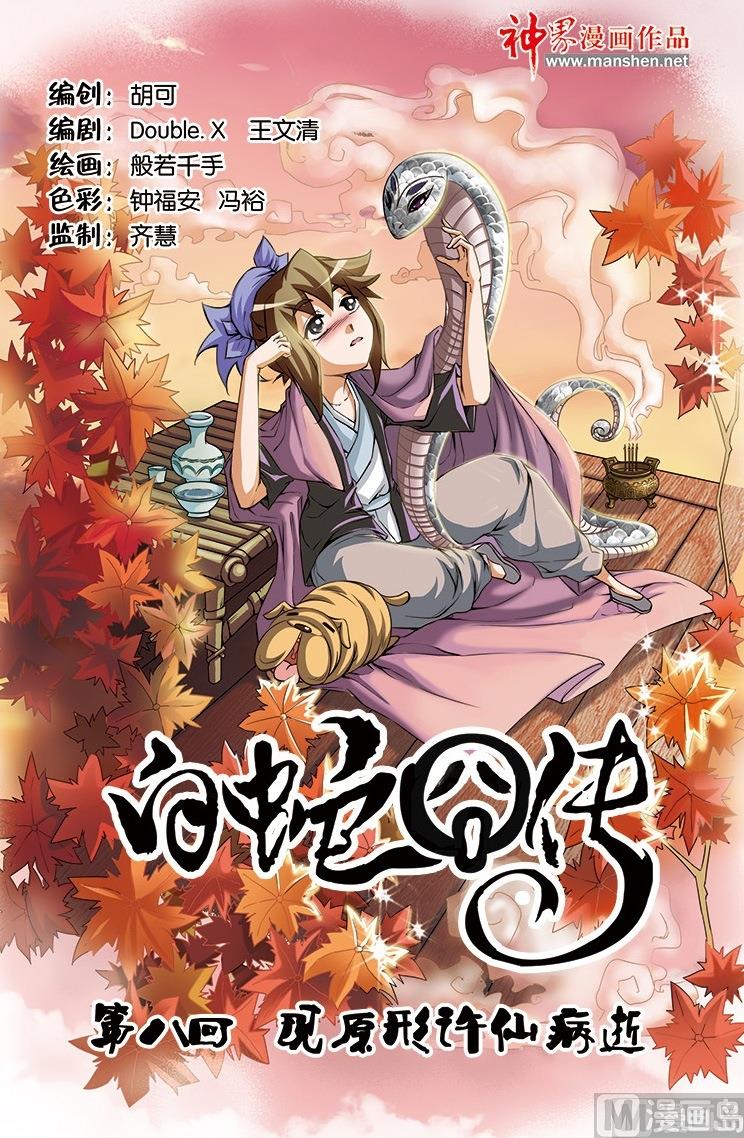 第15话0