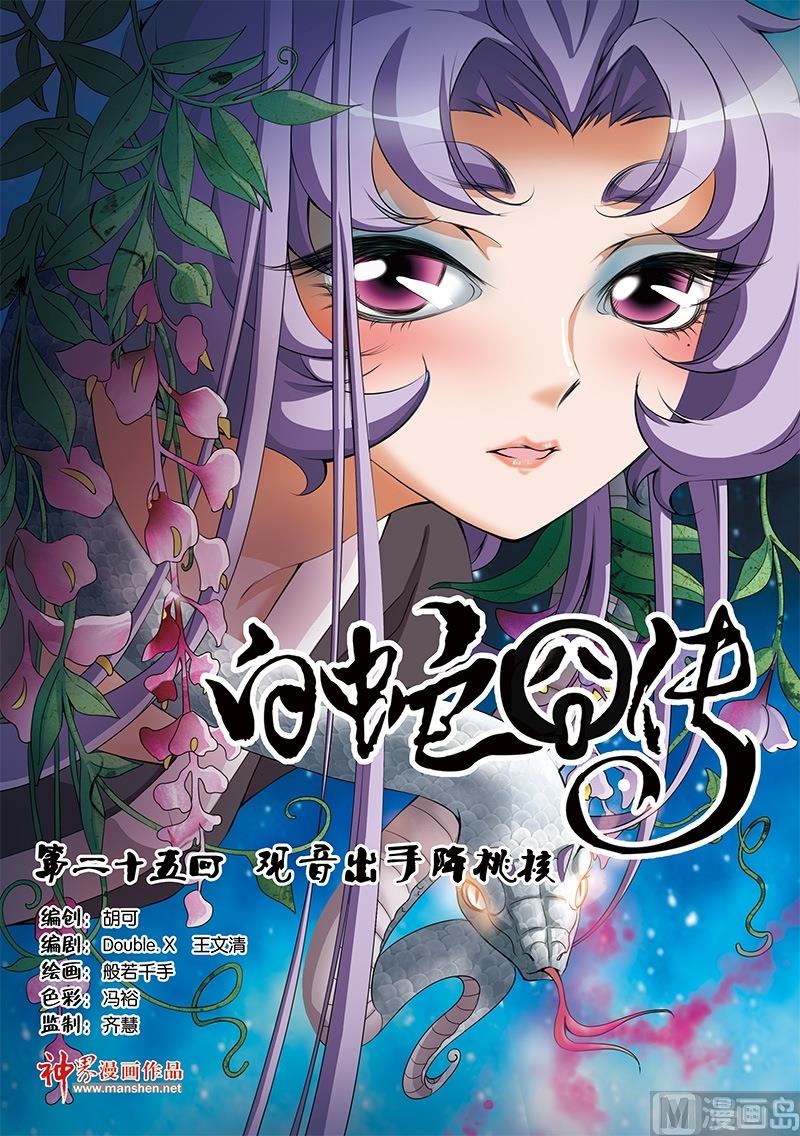 第49话0