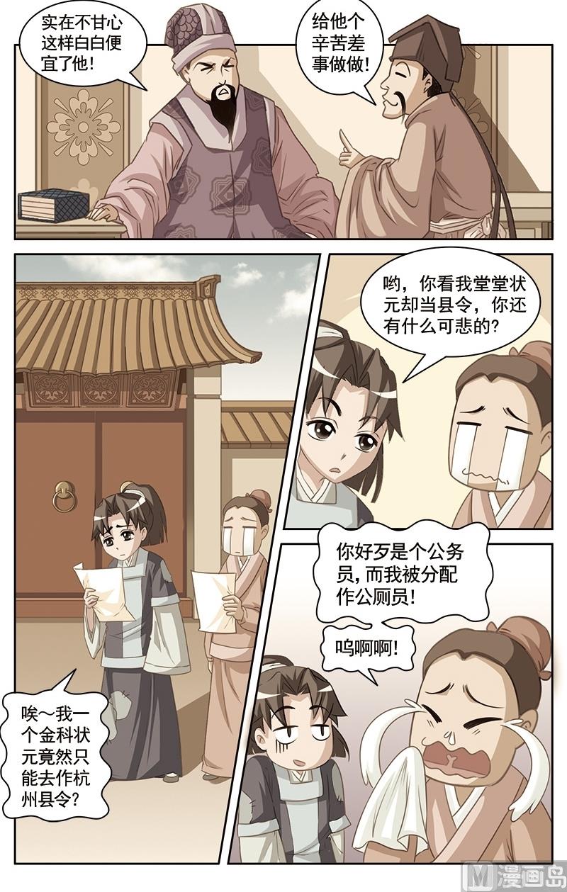 第14话0
