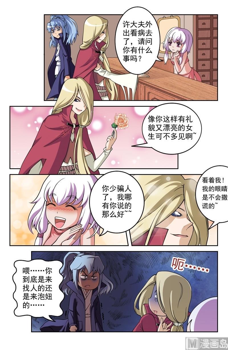 第60话2
