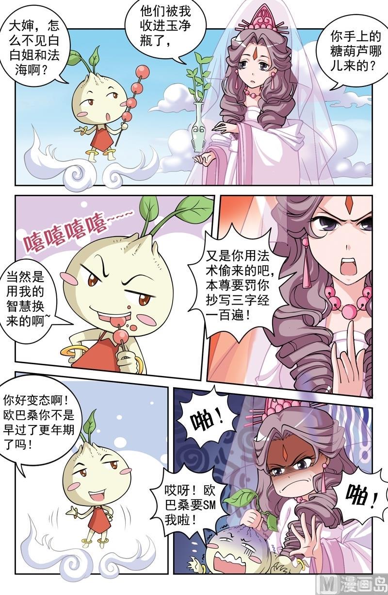 第60话1