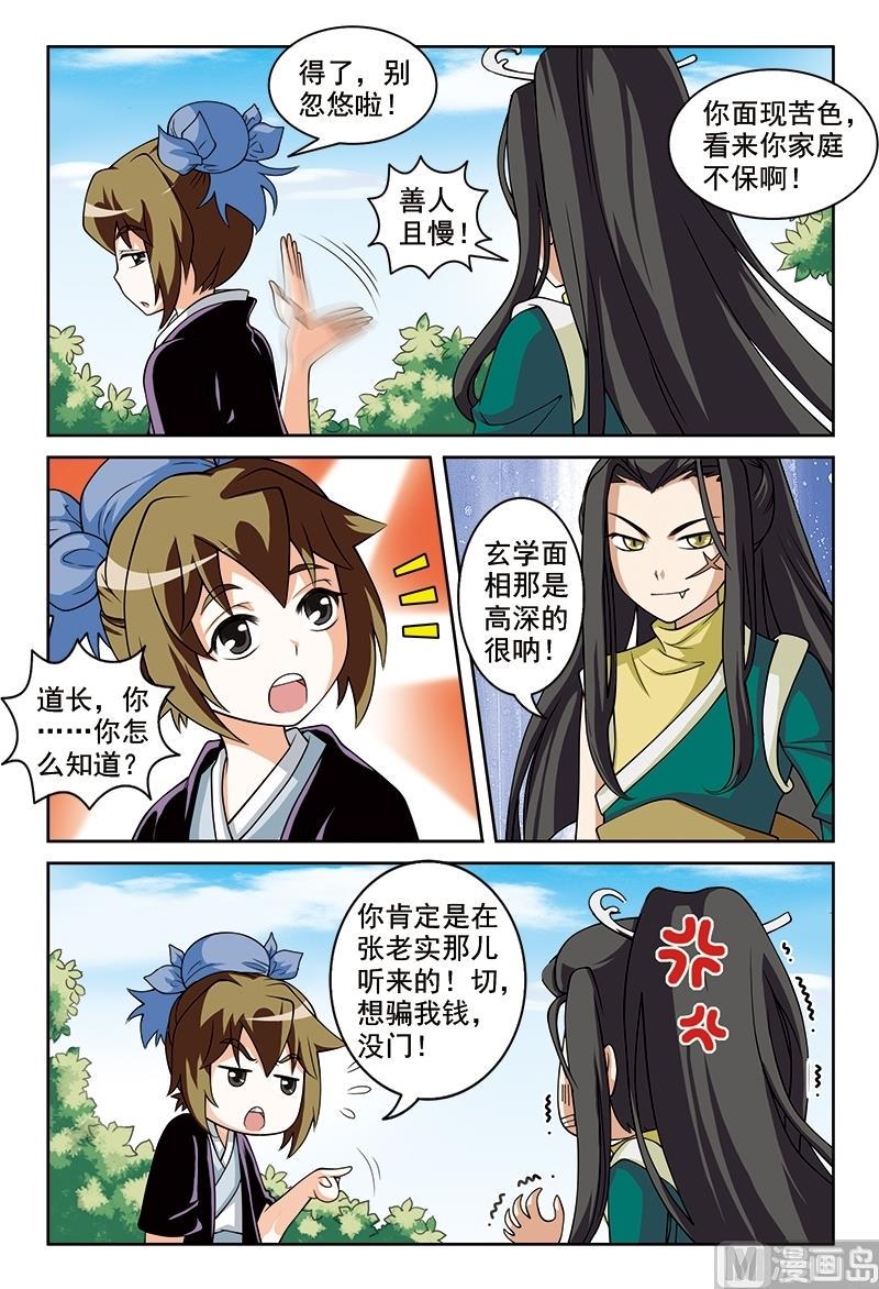 第56话1