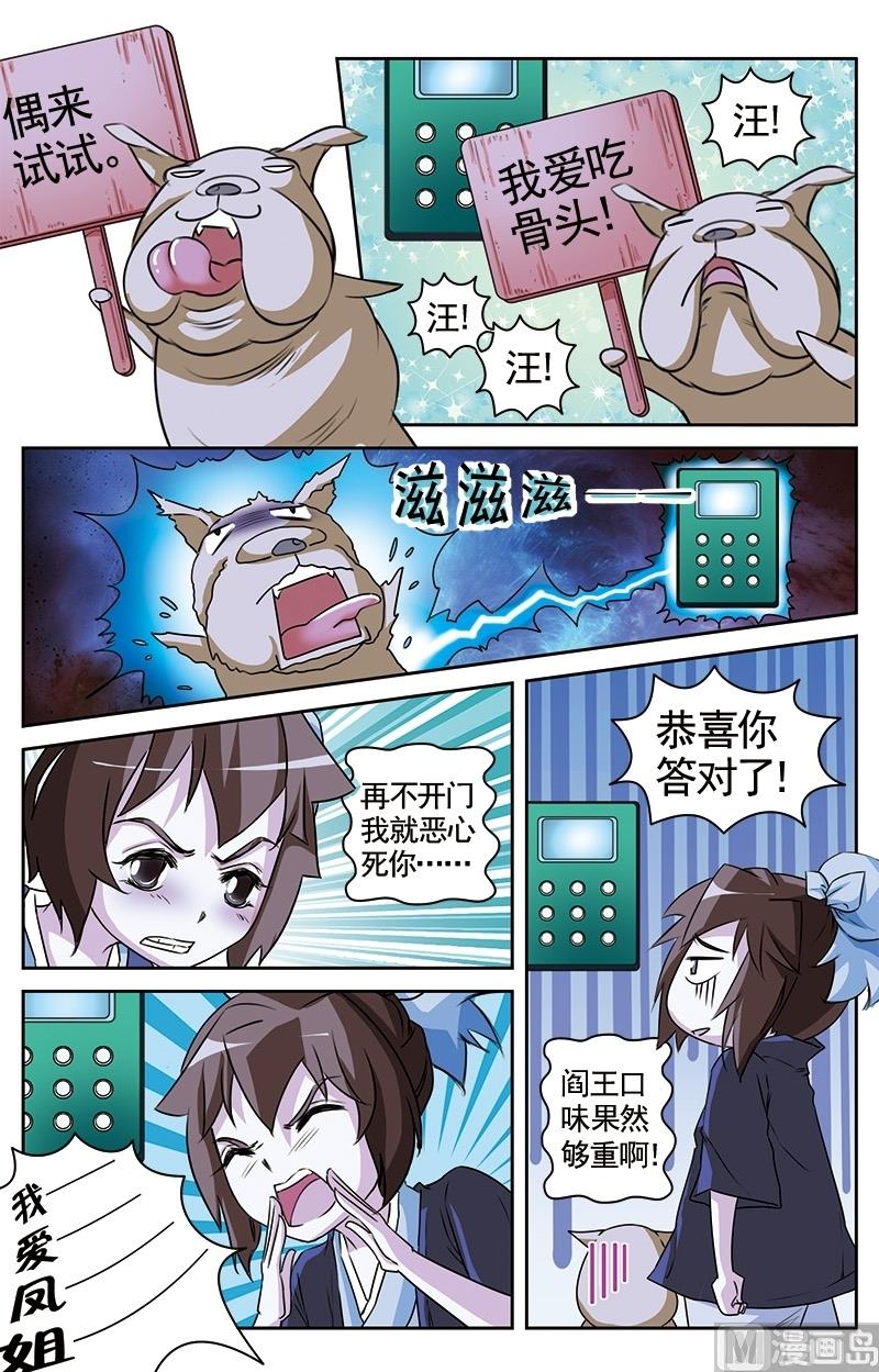 第20话0
