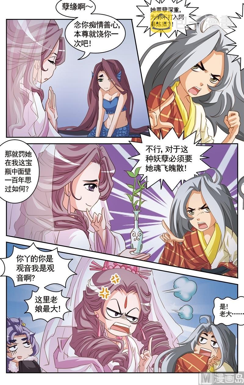 第14话5