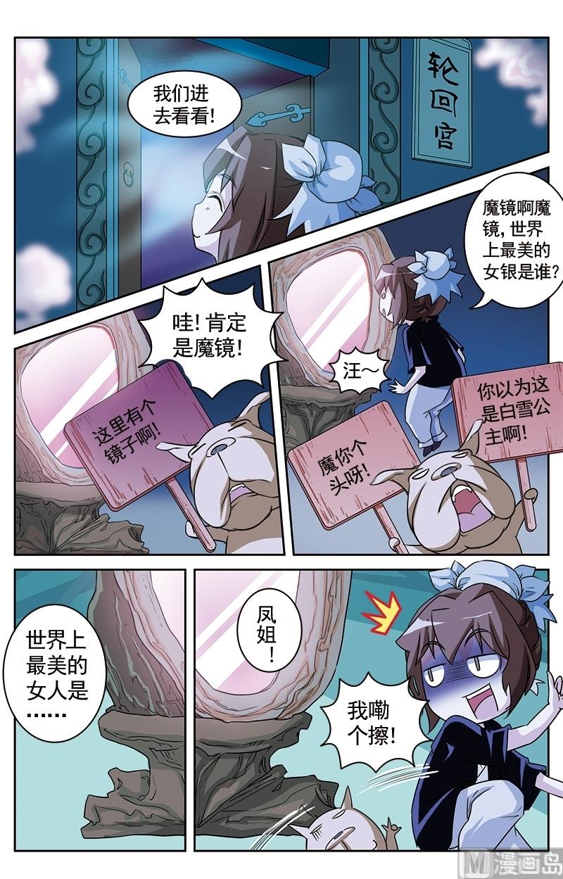 第20话1