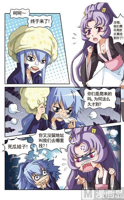 第21话4