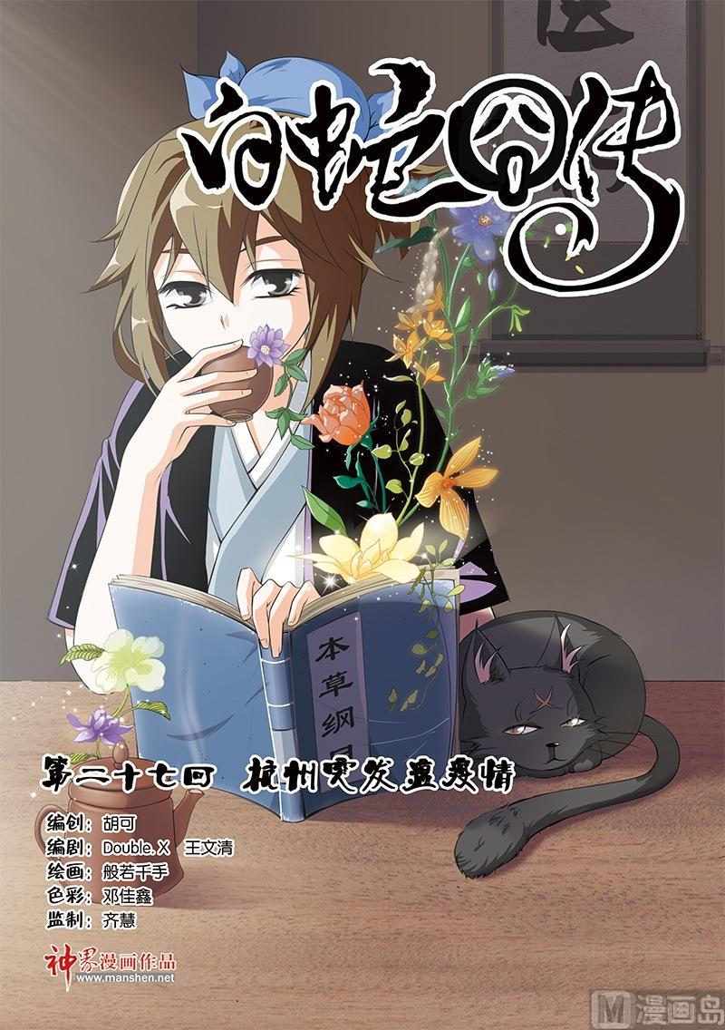 第53话0
