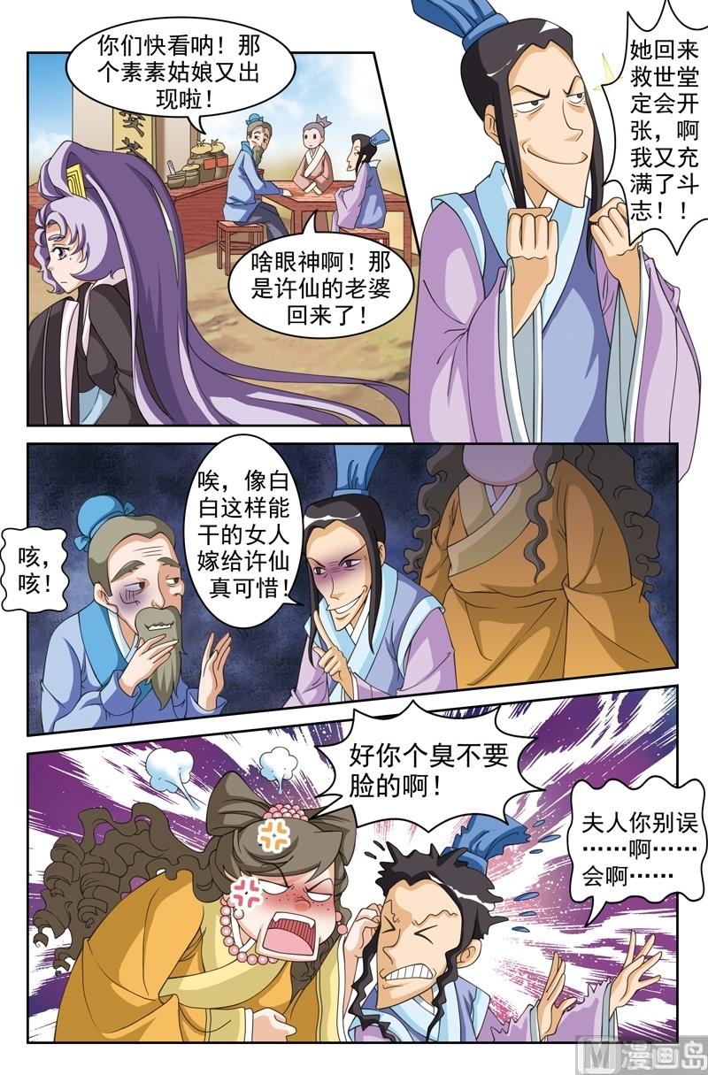 第42话0