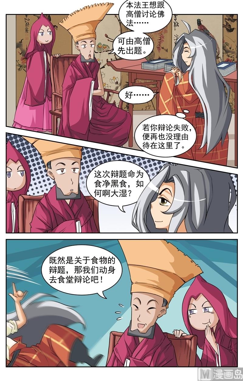 第26话0