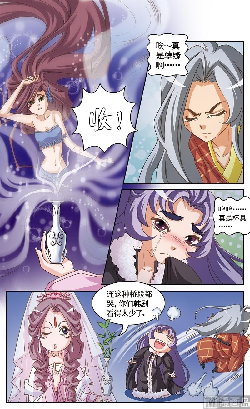 第14话7