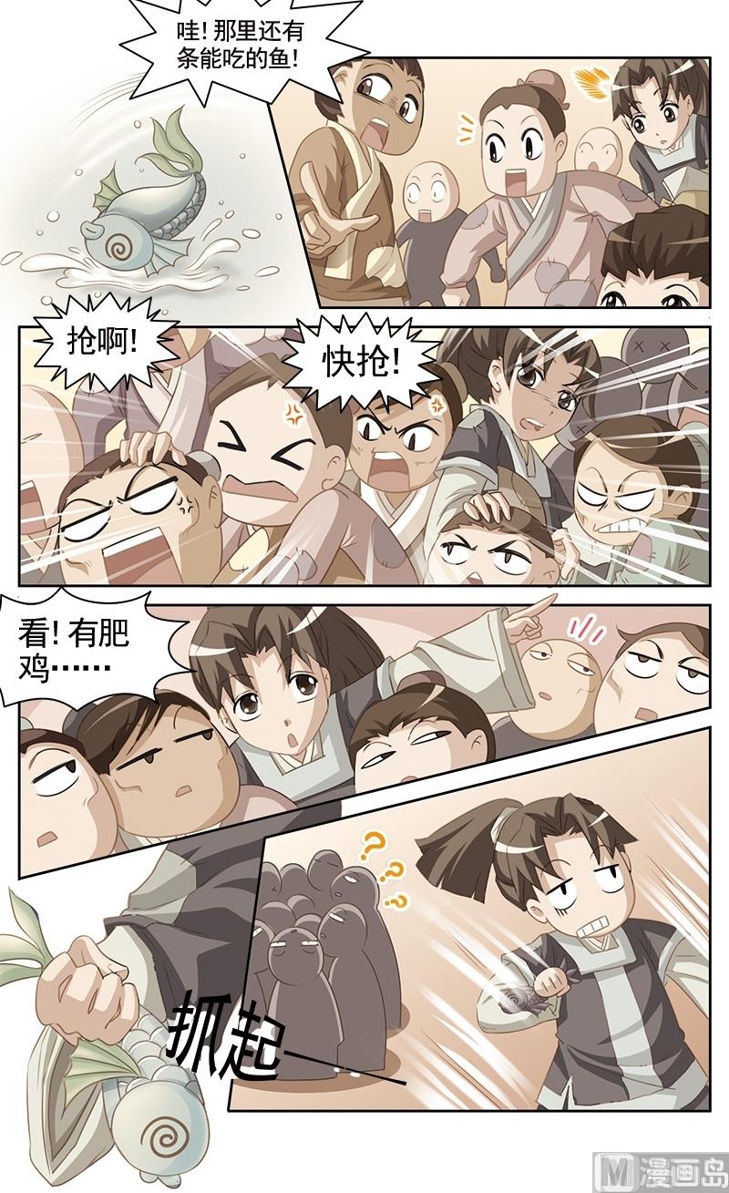 第13话7