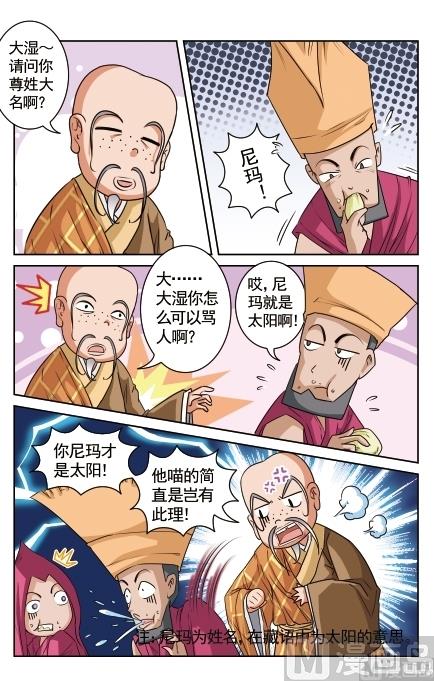 第22话9