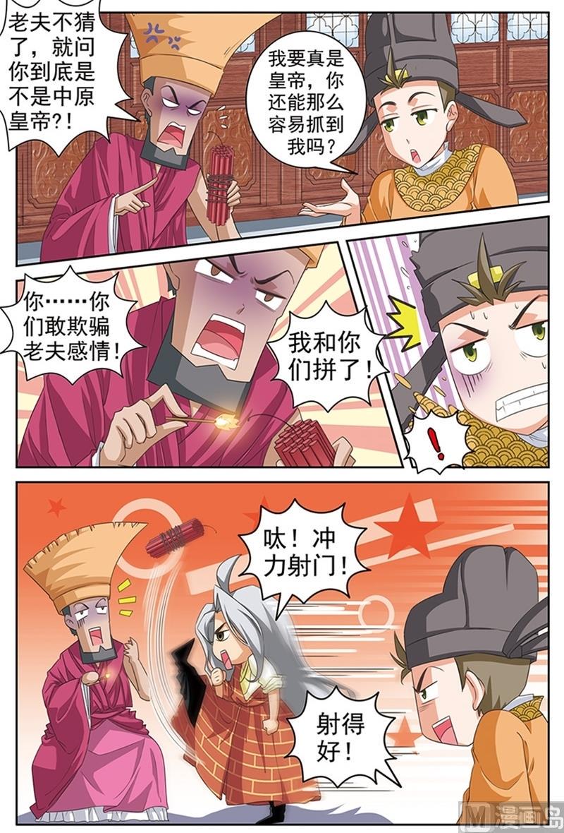 第39话11