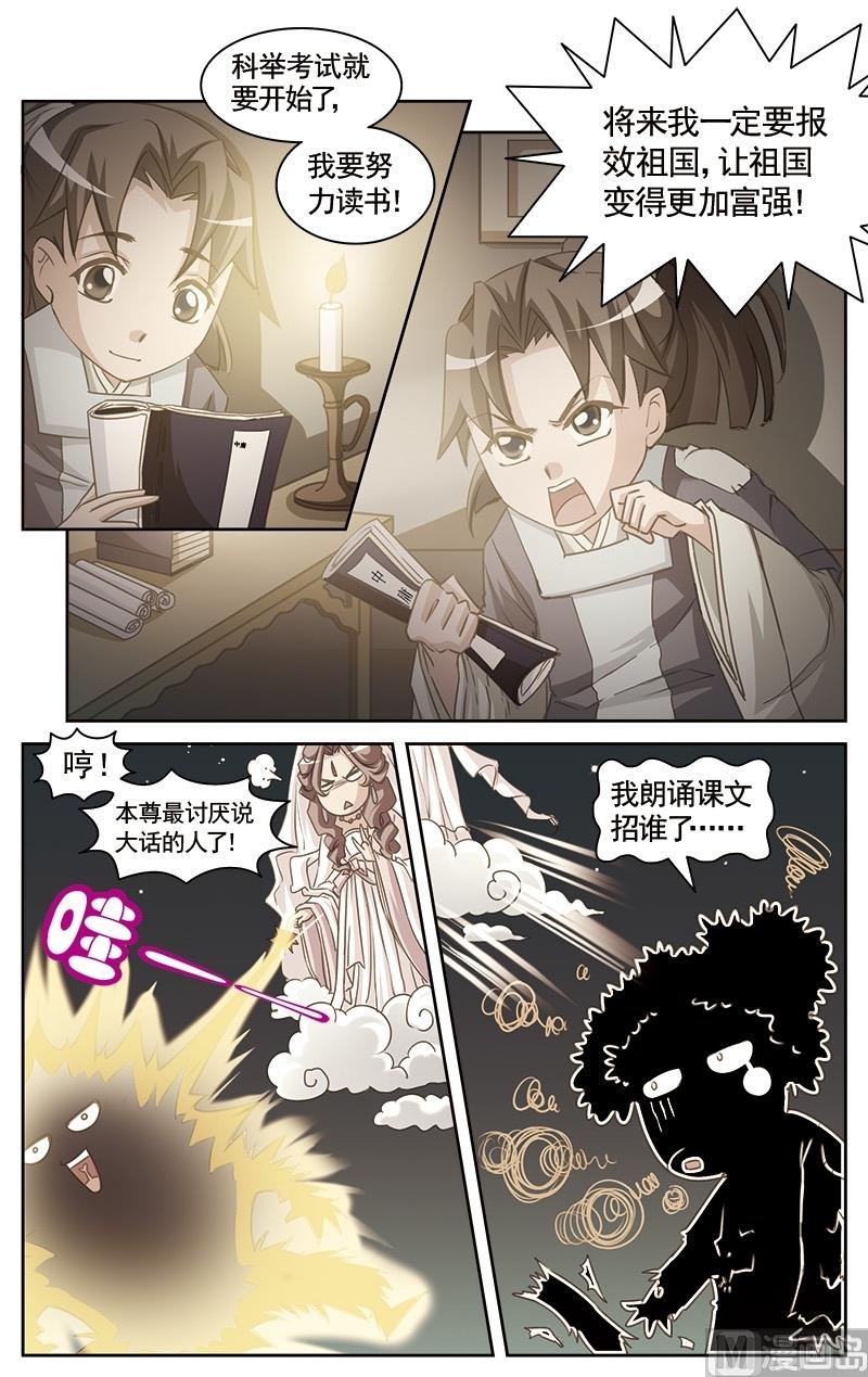 第13话9