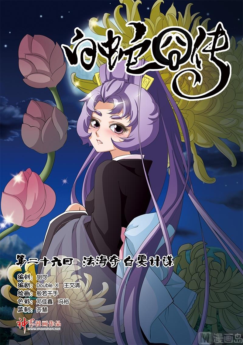 第51话0