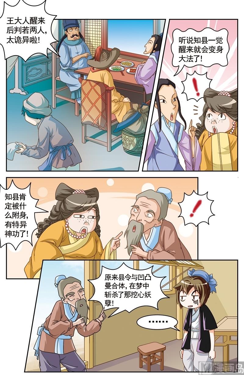 第15话2