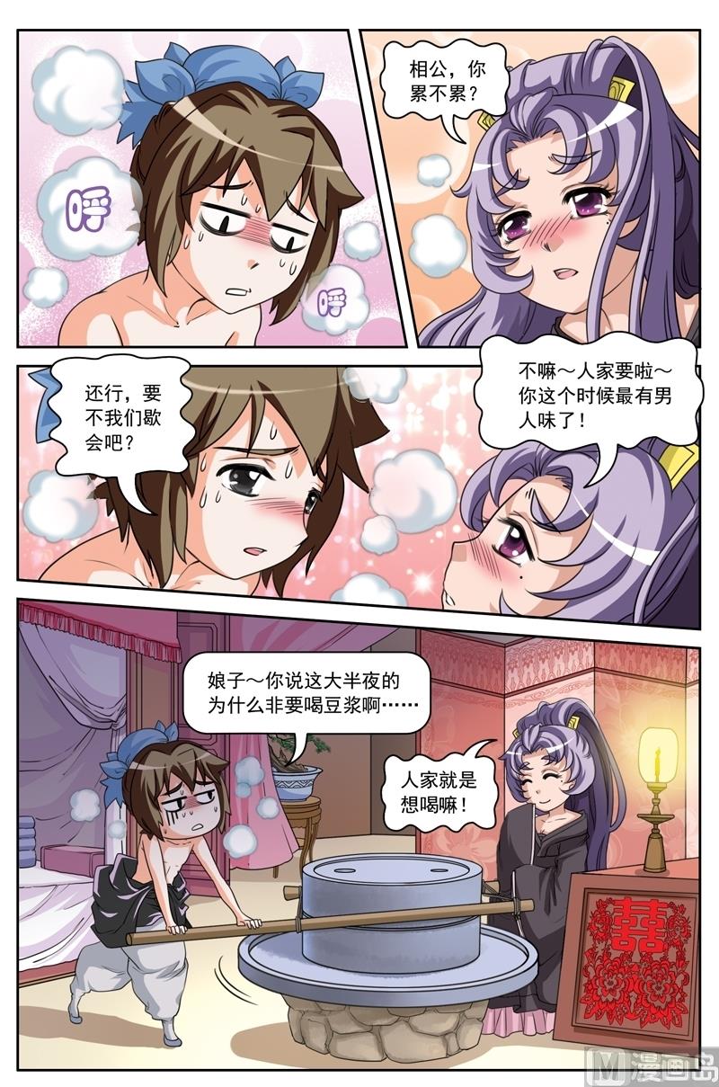 第6话9