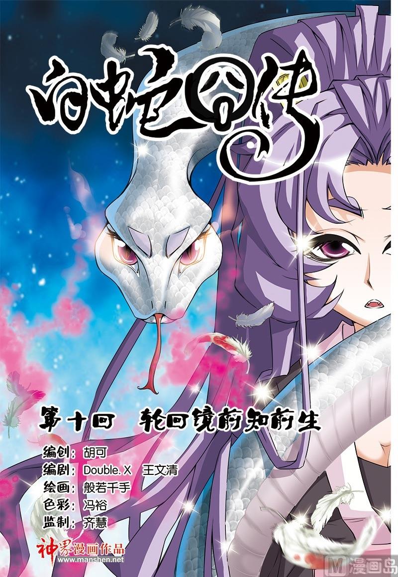 第19话0