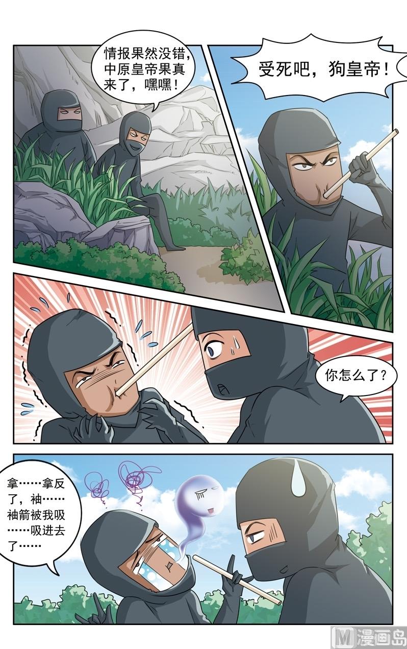 第30话3