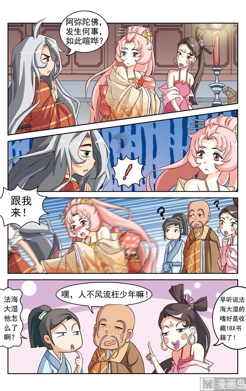 第28话1