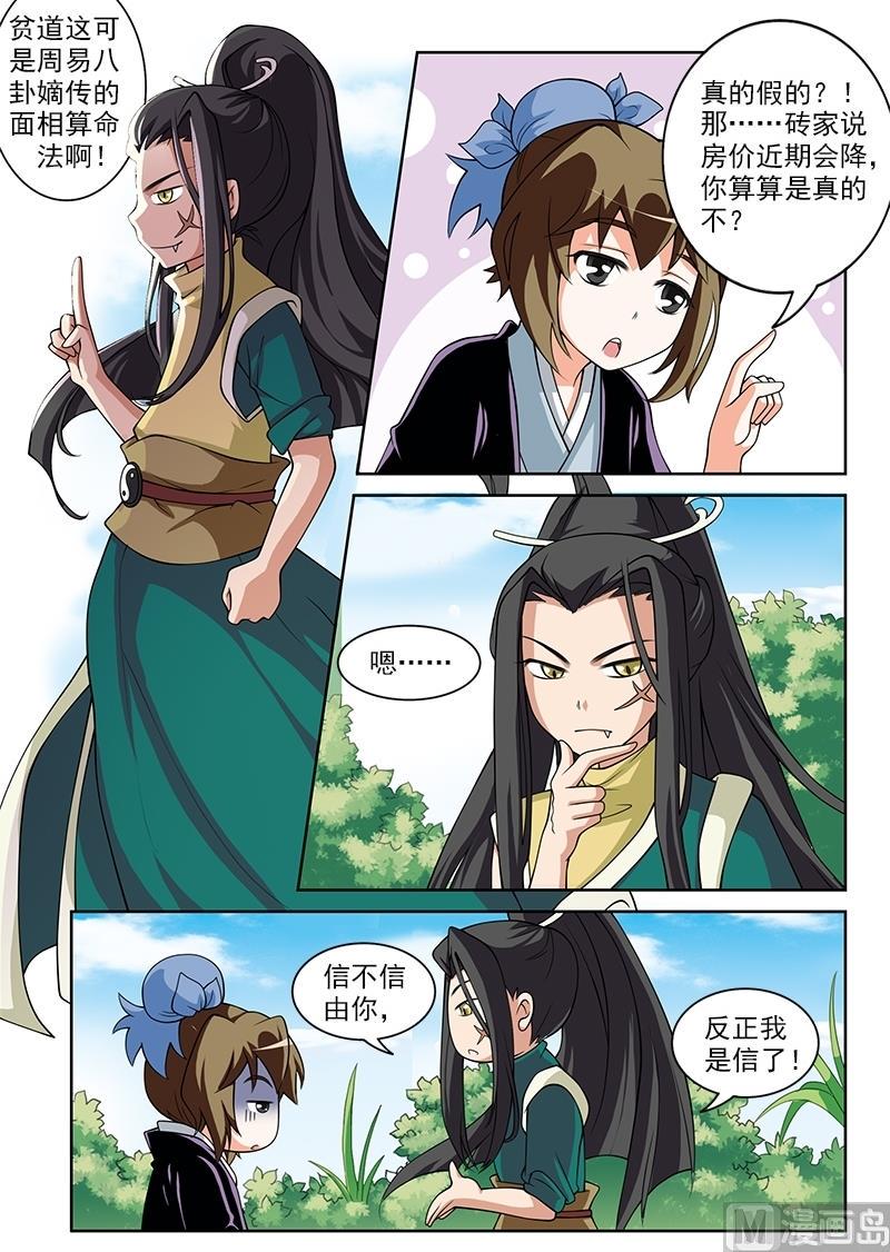 第56话0