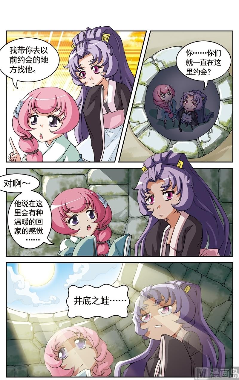 第21话2