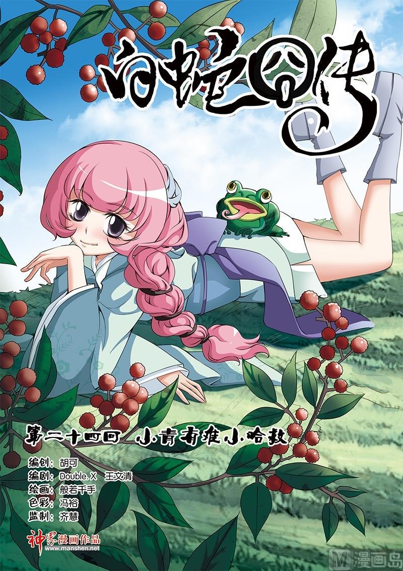 第47话0