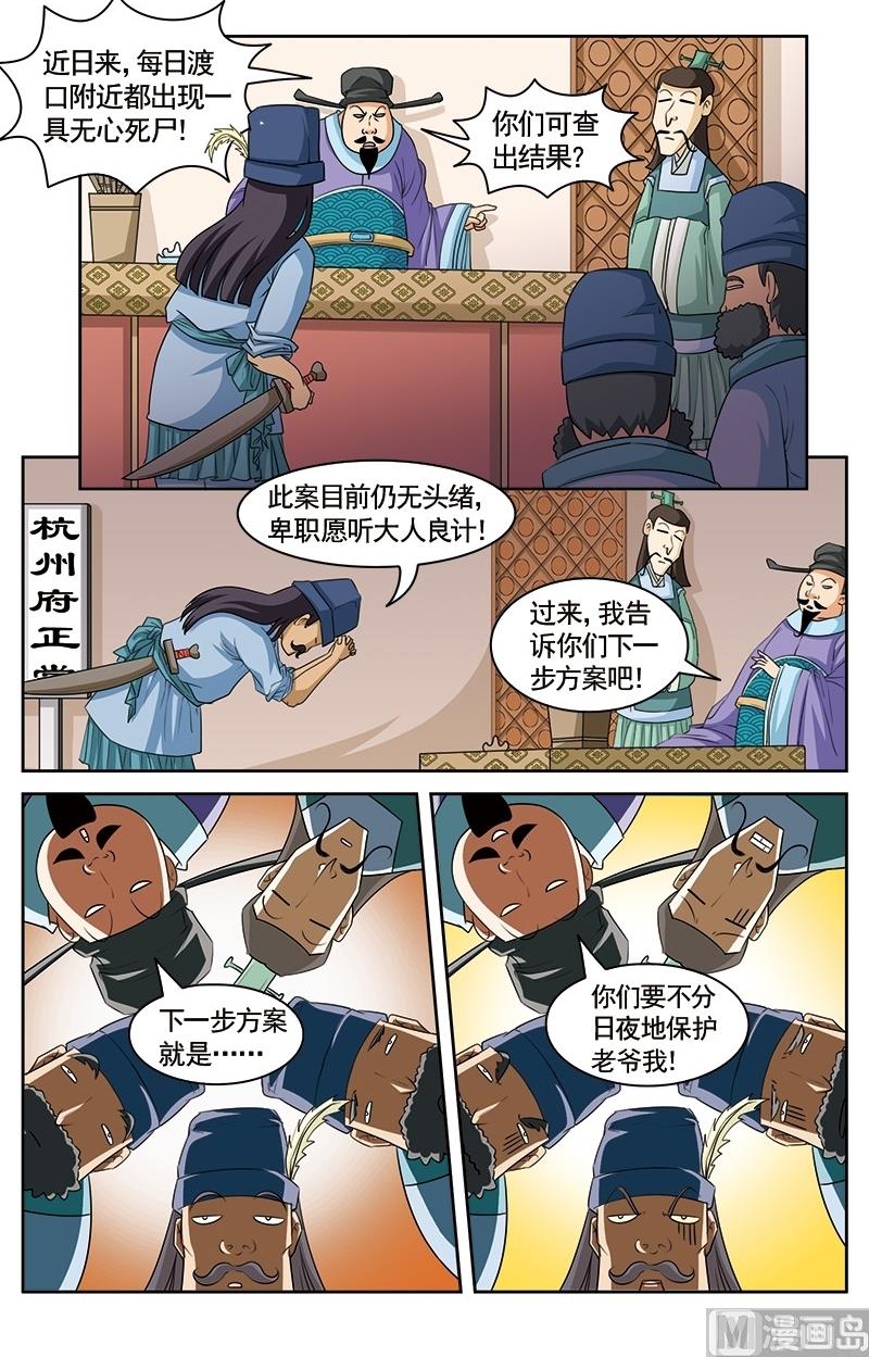 第10话2