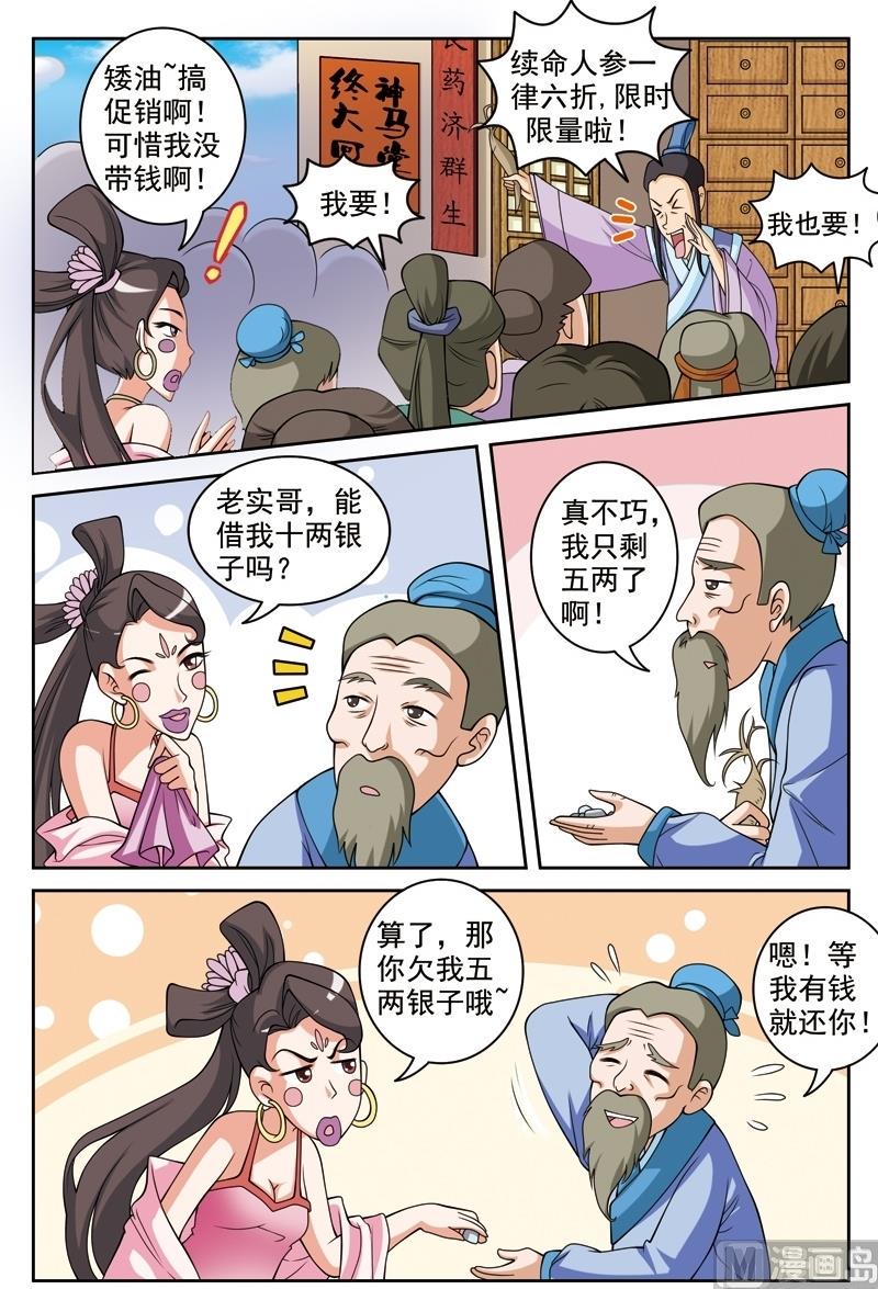 第57话1