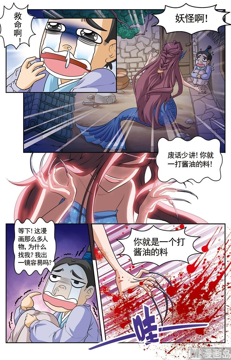 第10话1
